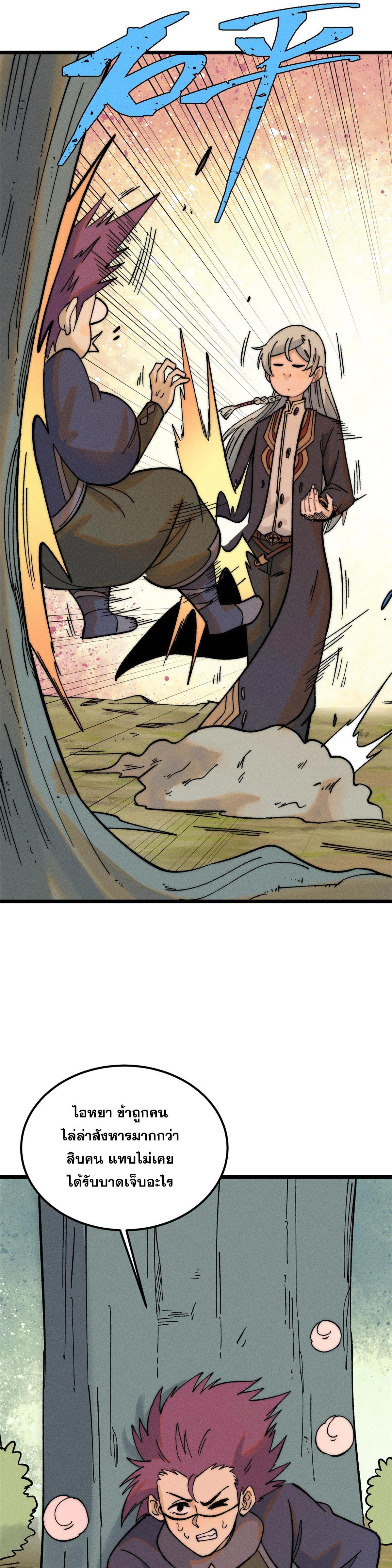 Manga-lc-com อ่านมังงะ อ่านการ์ตูน ออนไลน์ ฟรี All Hail the Sect Leader ตอนที่ 1 2 3 4 5 6 7 8 9 10 11 12 13 14 ฟรี ไม่มีโฆษณา Manga-lc - อ่าน มังงะ อ่าน การ์ตูน ออนไลน์ อ่านมังงะ ฟรี