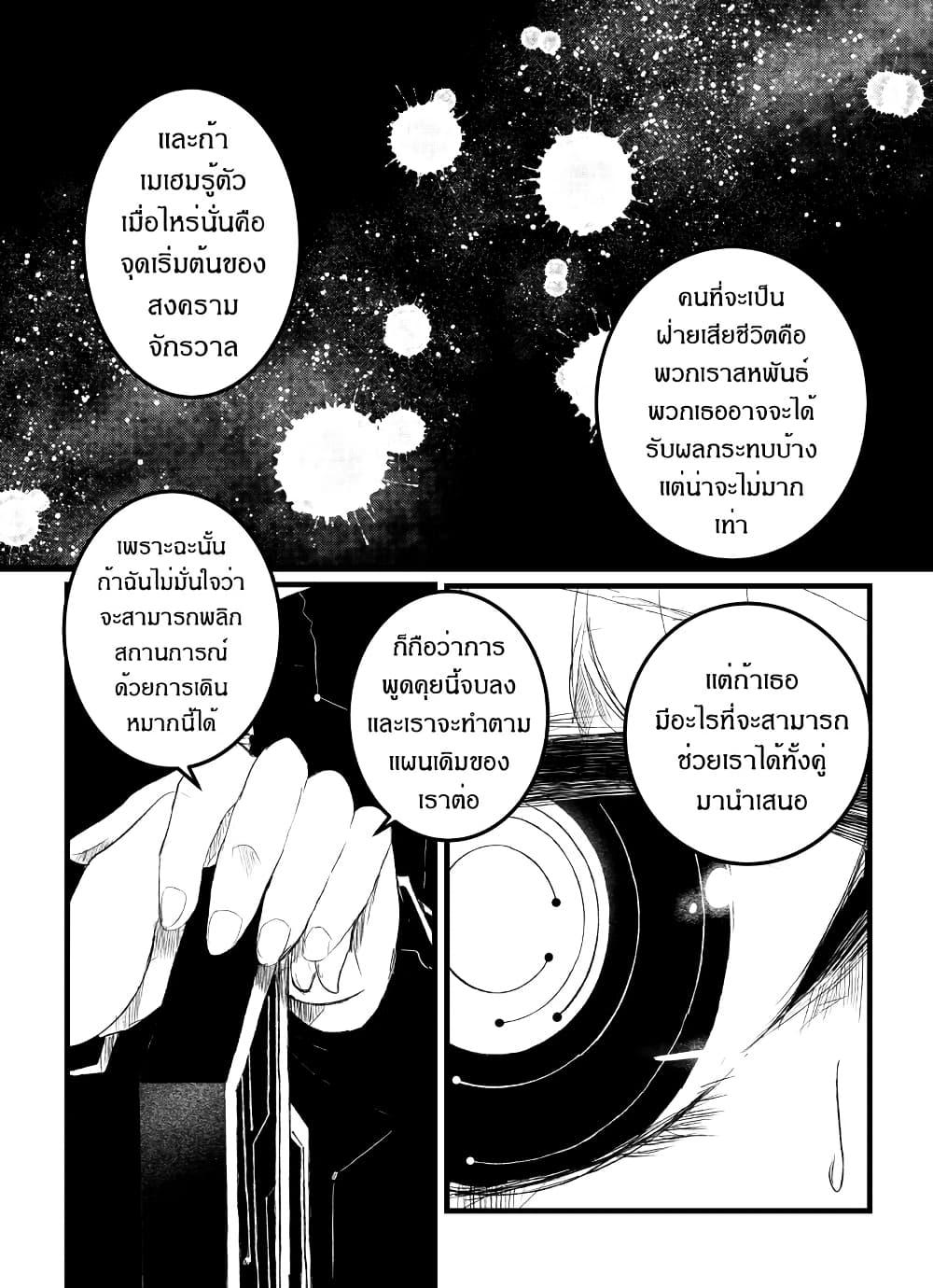 Manga-lc-com อ่านมังงะ อ่านการ์ตูน ออนไลน์ ฟรี Path A waY ตอนที่ 1 2 3 4 5 6 7 8 9 10 11 12 13 14 ฟรี ไม่มีโฆษณา Manga-lc - อ่าน มังงะ อ่าน การ์ตูน ออนไลน์ อ่านมังงะ ฟรี