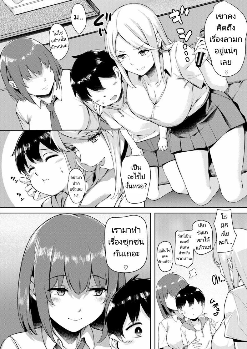 Doujin-Lc- อ่าน โดจิน มังฮวา เกาหลี ญี่ปุ่น จีน แปลไทย สอนบทเรียนให้กับน้องชายเพื่อนที่เลื่อนนัด [Naha 78] Boku no Shiranaikoto in Karaoke Box The Stuff I Haven't tried yet in a Karaoke Box ตอนที่ 1 2 3 4 5 6 7 8 9 10 11 12 13 14 ฟรี ไม่มีโฆษณา อ่าน โดจิน Manhwa เกาหลี ญี่ปุ่น จีน เรามีครบ คัดมาให้เน้นๆ โดจิน 18+ รับประกันความฟินโดย  Doujin Lc