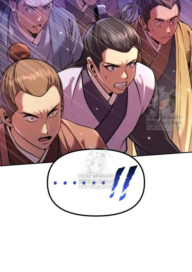 Chronicles of the Demon Faction ตำนานการเก_ดใหม_ในล_ทธ_มาร ตอนที่ ตอนที่ 150 รูปที่ 154