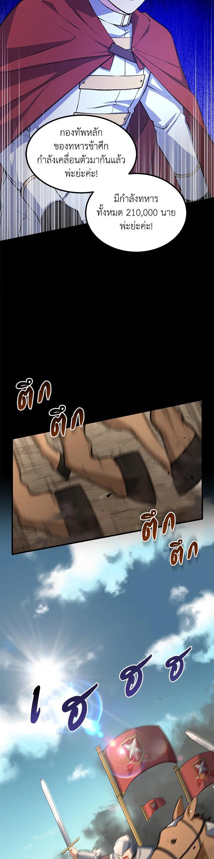 Manga-lc-com อ่านมังงะ อ่านการ์ตูน ออนไลน์ ฟรี How the Pro in His Past Life Sucks the Sweet Honey ตอนที่ 1 2 3 4 5 6 7 8 9 10 11 12 13 14 ฟรี ไม่มีโฆษณา Manga-lc - อ่าน มังงะ อ่าน การ์ตูน ออนไลน์ อ่านมังงะ ฟรี