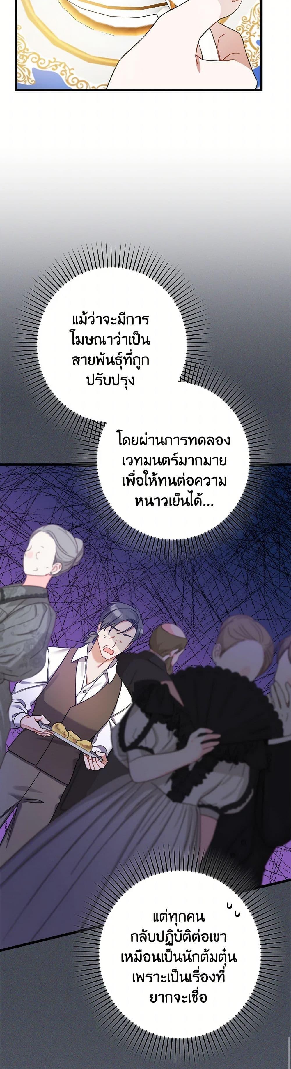 Manga-lc-com อ่านมังงะ อ่านการ์ตูน ออนไลน์ ฟรี I Was Just Taking Care of My Sick Father ตอนที่ 1 2 3 4 5 6 7 8 9 10 11 12 13 14 ฟรี ไม่มีโฆษณา Manga-lc - อ่าน มังงะ อ่าน การ์ตูน ออนไลน์ อ่านมังงะ ฟรี
