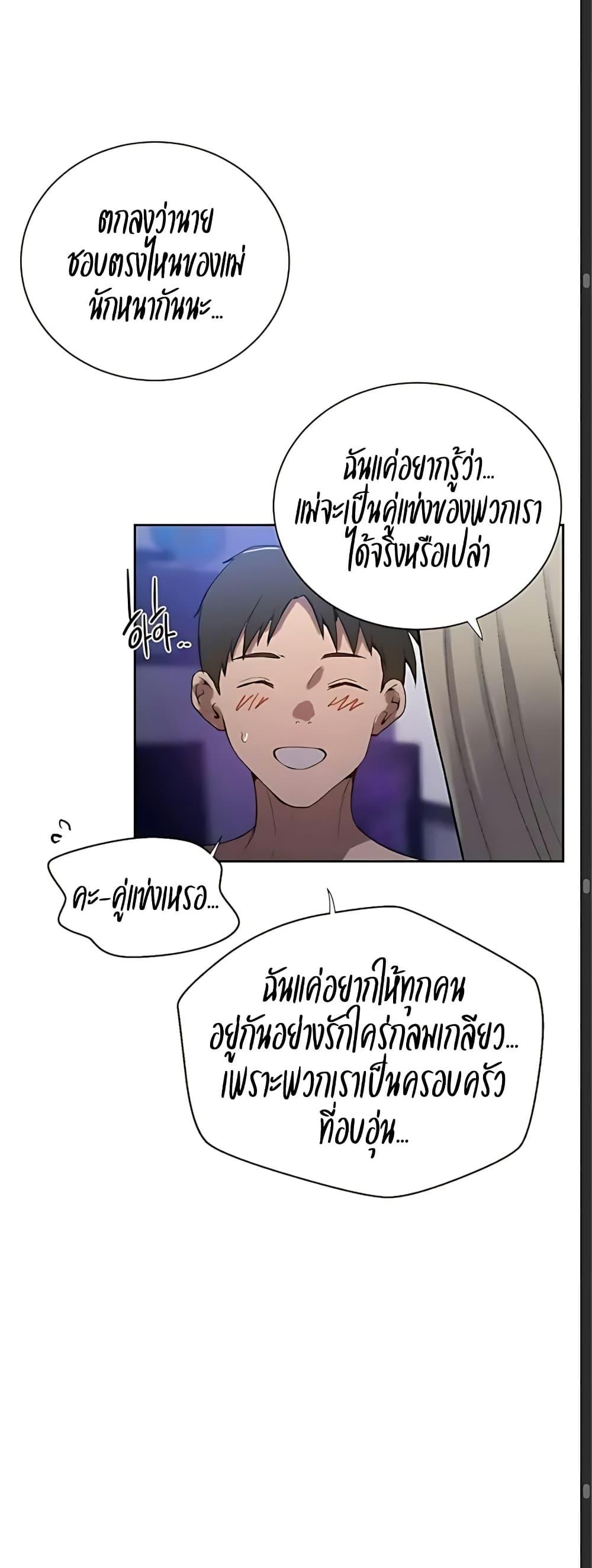 Doujin-Lc- อ่าน โดจิน มังฮวา เกาหลี ญี่ปุ่น จีน แปลไทย Secret Class ตอนที่ 1 2 3 4 5 6 7 8 9 10 11 12 13 14 ฟรี ไม่มีโฆษณา อ่าน โดจิน Manhwa เกาหลี ญี่ปุ่น จีน เรามีครบ คัดมาให้เน้นๆ โดจิน 18+ รับประกันความฟินโดย  Doujin Lc