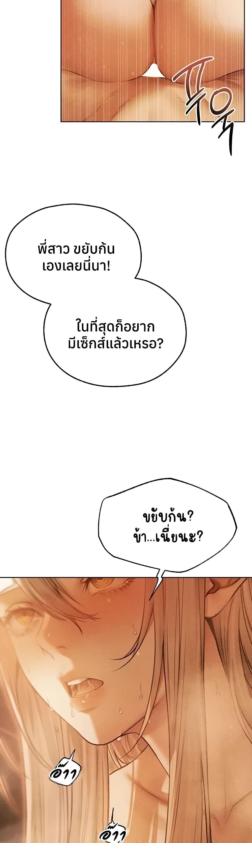 Doujin-Lc- อ่าน โดจิน มังฮวา เกาหลี ญี่ปุ่น จีน แปลไทย MILF Hunting ตอนที่ 1 2 3 4 5 6 7 8 9 10 11 12 13 14 ฟรี ไม่มีโฆษณา อ่าน โดจิน Manhwa เกาหลี ญี่ปุ่น จีน เรามีครบ คัดมาให้เน้นๆ โดจิน 18+ รับประกันความฟินโดย  Doujin Lc