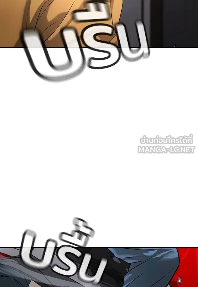 คูเซรา ตอนที่ 37 รูปที่ 179