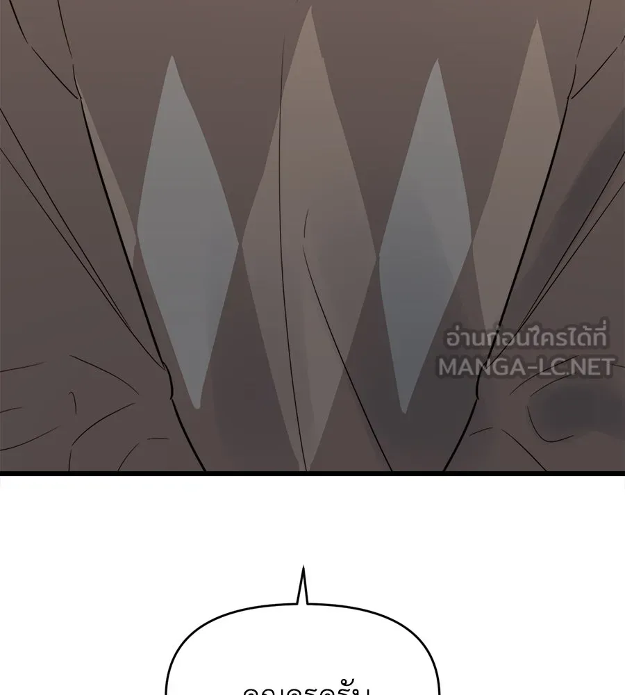 ปรารถนารักอันงดงาม ตอนที่ 6 รูปที่ 60