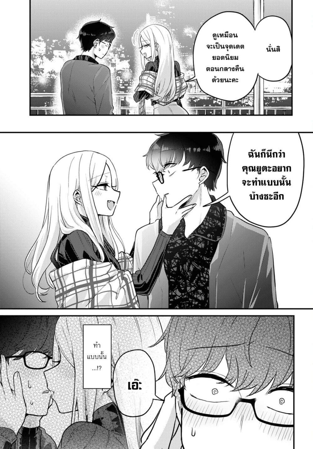 Manga-lc-com อ่านมังงะ อ่านการ์ตูน ออนไลน์ ฟรี Joucho wo Mechakuchani Shitekuru Onna ตอนที่ 1 2 3 4 5 6 7 8 9 10 11 12 13 14 ฟรี ไม่มีโฆษณา Manga-lc - อ่าน มังงะ อ่าน การ์ตูน ออนไลน์ อ่านมังงะ ฟรี
