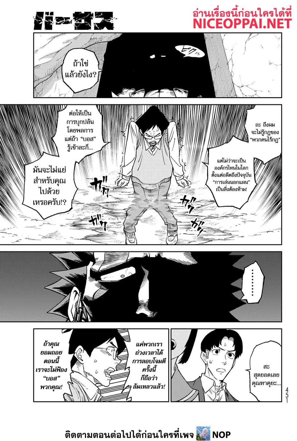 Manga-lc-com อ่านมังงะ อ่านการ์ตูน ออนไลน์ ฟรี Versus ตอนที่ 1 2 3 4 5 6 7 8 9 10 11 12 13 14 ฟรี ไม่มีโฆษณา Manga-lc - อ่าน มังงะ อ่าน การ์ตูน ออนไลน์ อ่านมังงะ ฟรี