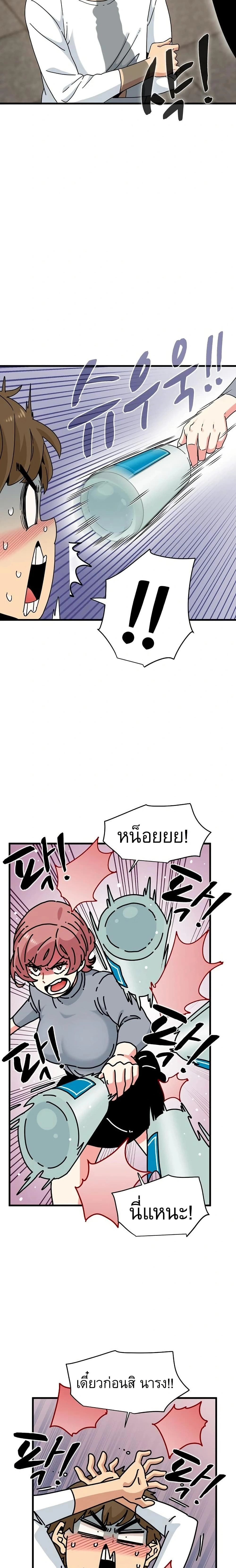 Doujin-Lc- อ่าน โดจิน มังฮวา เกาหลี ญี่ปุ่น จีน แปลไทย The Turning Point จุดเปลี่ยน ตอนที่ 1 2 3 4 5 6 7 8 9 10 11 12 13 14 ฟรี ไม่มีโฆษณา อ่าน โดจิน Manhwa เกาหลี ญี่ปุ่น จีน เรามีครบ คัดมาให้เน้นๆ โดจิน 18+ รับประกันความฟินโดย  Doujin Lc