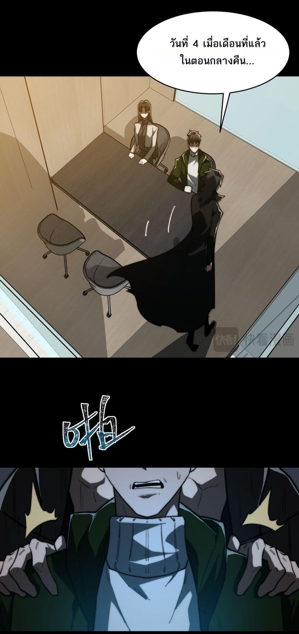 Manga-lc-com อ่านมังงะ อ่านการ์ตูน ออนไลน์ ฟรี I Created An Urban Legend ตอนที่ 1 2 3 4 5 6 7 8 9 10 11 12 13 14 ฟรี ไม่มีโฆษณา Manga-lc - อ่าน มังงะ อ่าน การ์ตูน ออนไลน์ อ่านมังงะ ฟรี