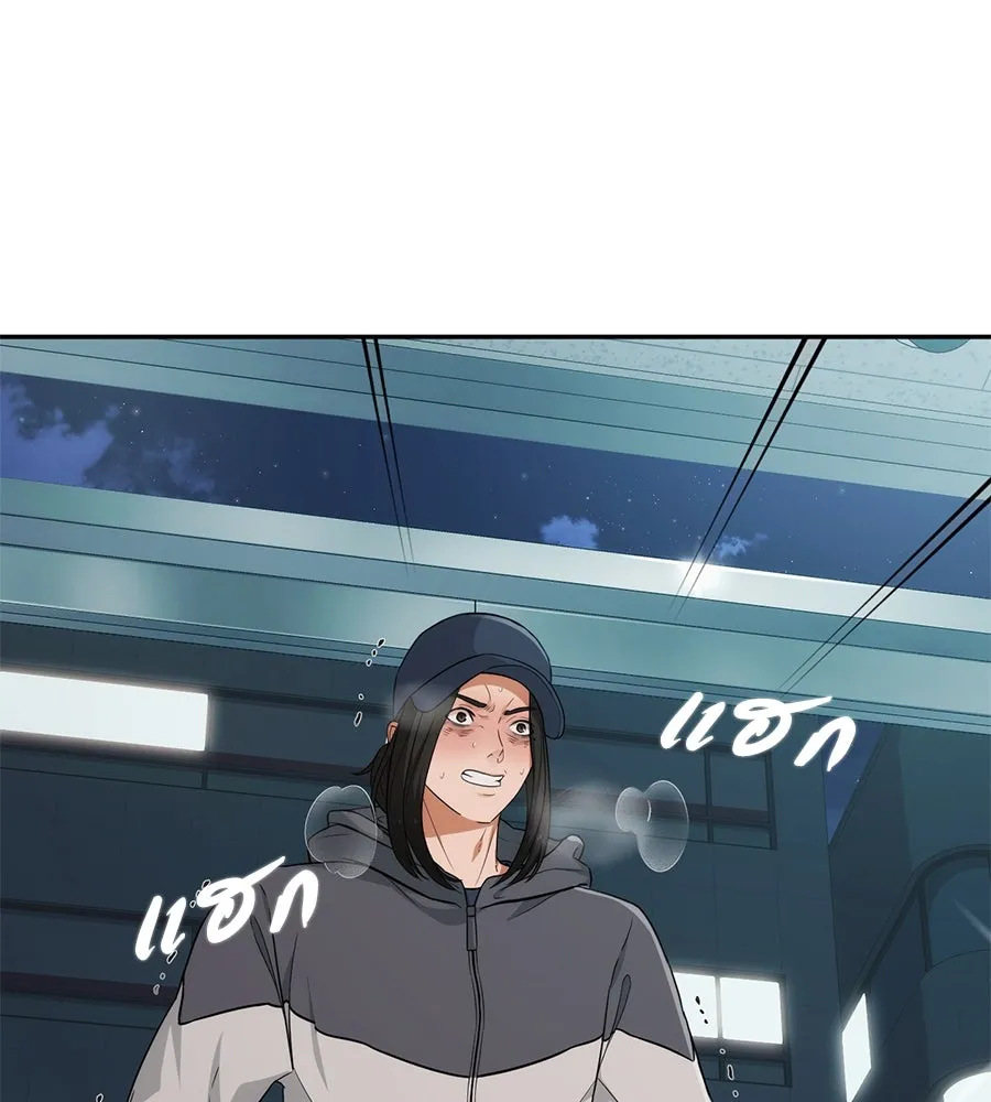 คอลเซ็นเตอร์เปลี่ยนชีวิต ตอนที่ 3 การออกไปเผชิญโลกภายนอกที่แสนอัน รูปที่ 70