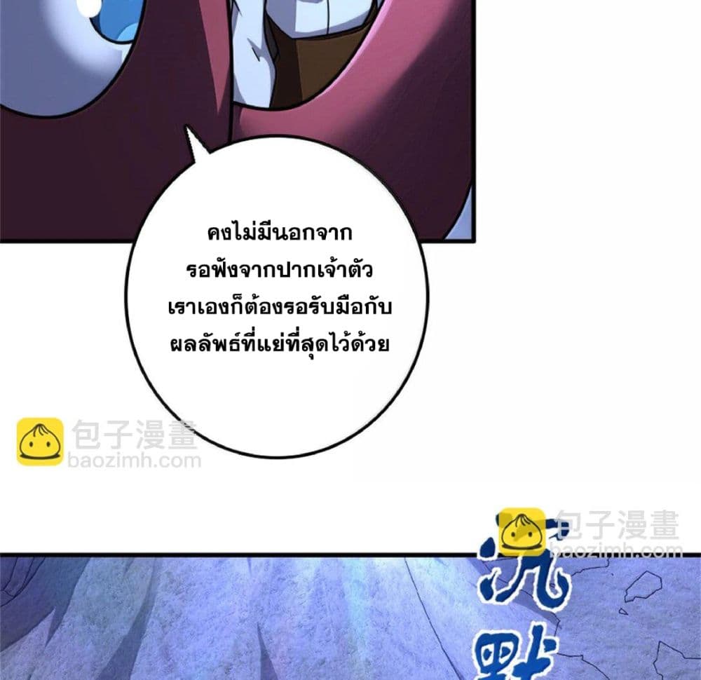 Manga-lc-com อ่านมังงะ อ่านการ์ตูน ออนไลน์ ฟรี Release That Witch ตอนที่ 1 2 3 4 5 6 7 8 9 10 11 12 13 14 ฟรี ไม่มีโฆษณา Manga-lc - อ่าน มังงะ อ่าน การ์ตูน ออนไลน์ อ่านมังงะ ฟรี