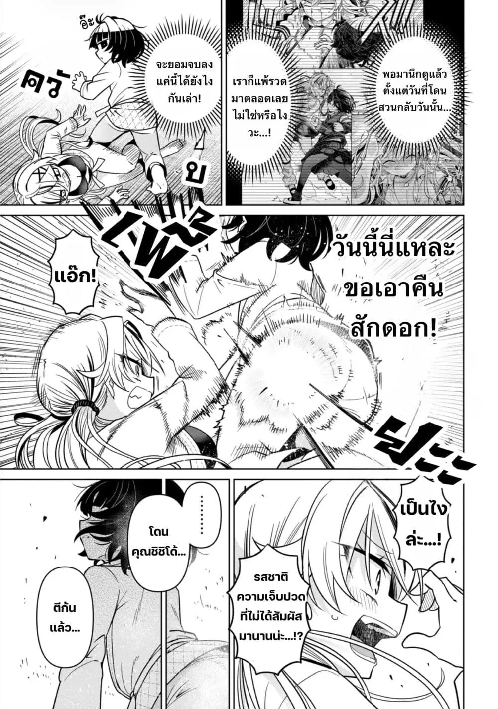 Manga-lc-com อ่านมังงะ อ่านการ์ตูน ออนไลน์ ฟรี Ijimete Ijirarete ตอนที่ 1 2 3 4 5 6 7 8 9 10 11 12 13 14 ฟรี ไม่มีโฆษณา Manga-lc - อ่าน มังงะ อ่าน การ์ตูน ออนไลน์ อ่านมังงะ ฟรี