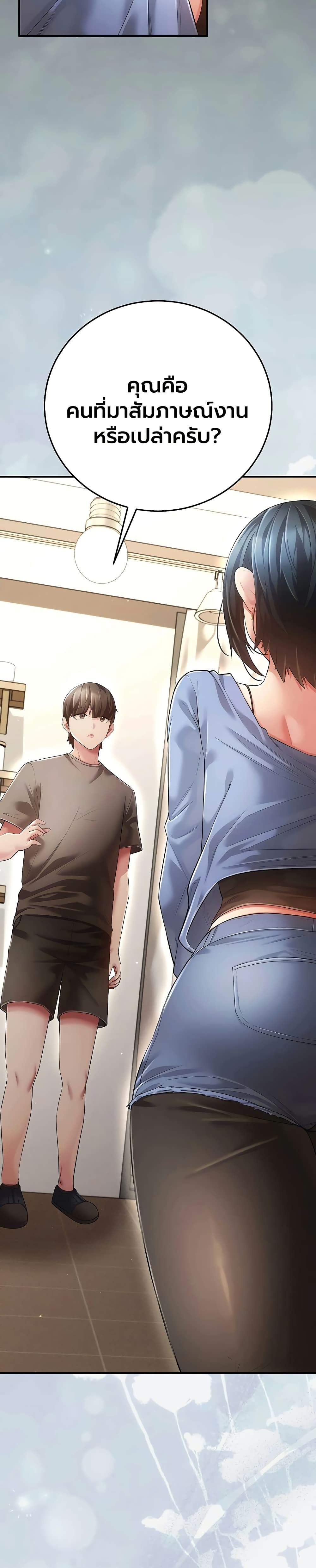 Doujin-Lc- อ่าน โดจิน มังฮวา เกาหลี ญี่ปุ่น จีน แปลไทย Perverted Pure Love สัมผัสลับ รักต้องห้าม ตอนที่ 1 2 3 4 5 6 7 8 9 10 11 12 13 14 ฟรี ไม่มีโฆษณา อ่าน โดจิน Manhwa เกาหลี ญี่ปุ่น จีน เรามีครบ คัดมาให้เน้นๆ โดจิน 18+ รับประกันความฟินโดย  Doujin Lc