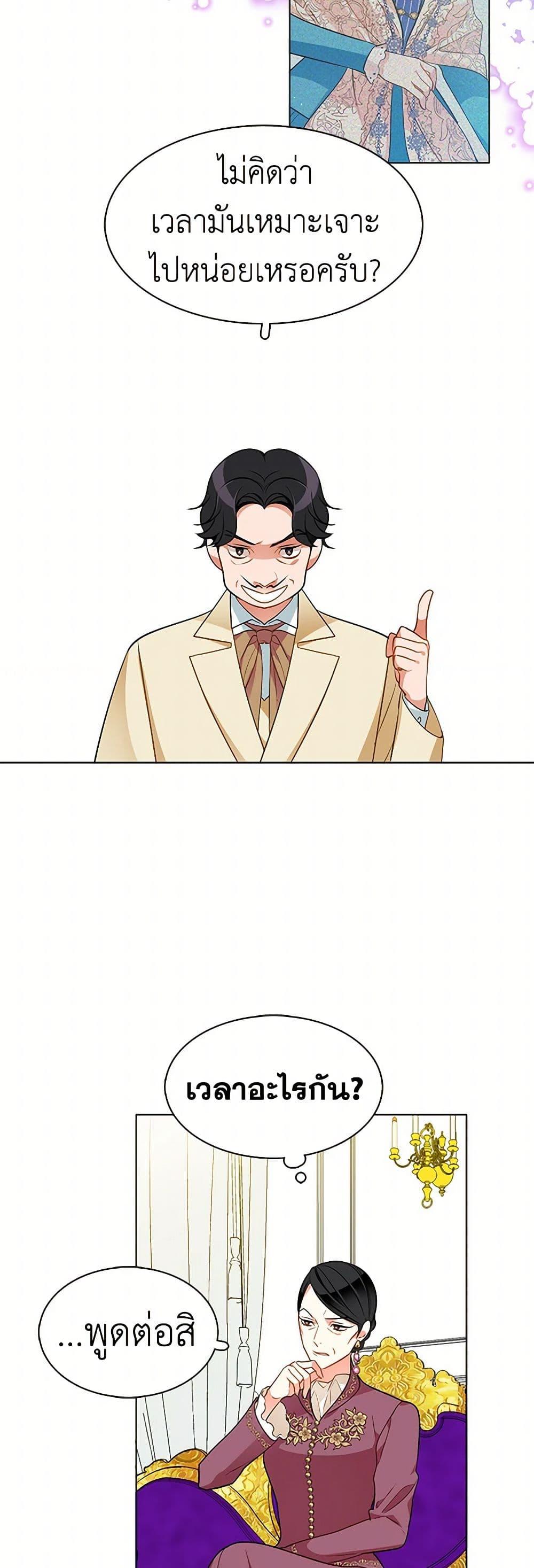 Manga-lc-com อ่านมังงะ อ่านการ์ตูน ออนไลน์ ฟรี The Detective Of Muiella ตอนที่ 1 2 3 4 5 6 7 8 9 10 11 12 13 14 ฟรี ไม่มีโฆษณา Manga-lc - อ่าน มังงะ อ่าน การ์ตูน ออนไลน์ อ่านมังงะ ฟรี