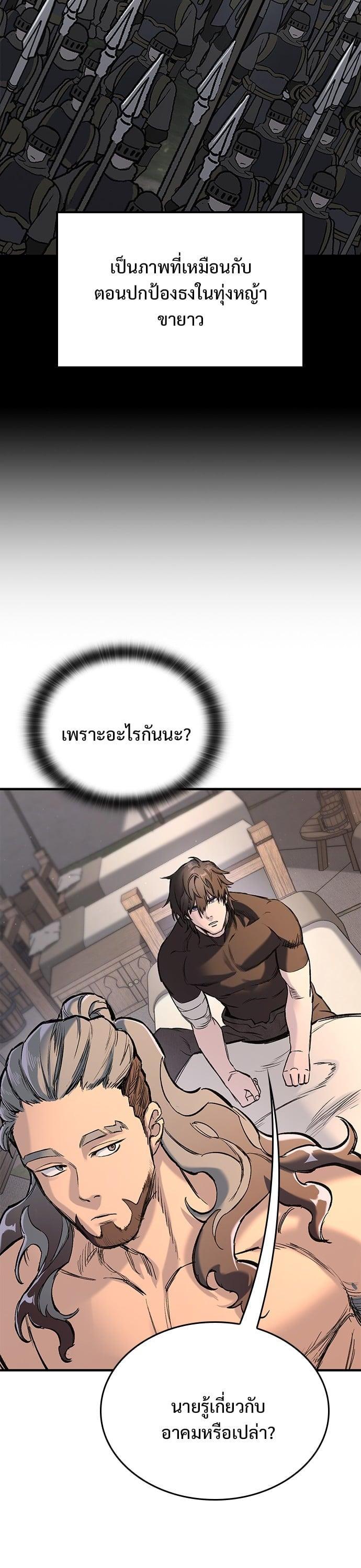 Manga-lc-com อ่านมังงะ อ่านการ์ตูน ออนไลน์ ฟรี Eternally Regressing Knight ตอนที่ 1 2 3 4 5 6 7 8 9 10 11 12 13 14 ฟรี ไม่มีโฆษณา Manga-lc - อ่าน มังงะ อ่าน การ์ตูน ออนไลน์ อ่านมังงะ ฟรี