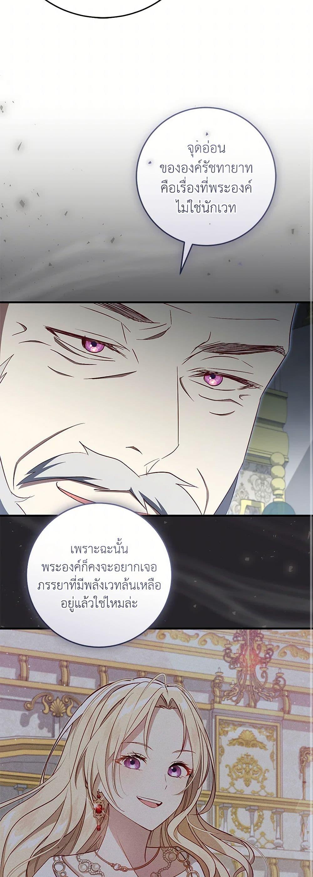 Manga-lc-com อ่านมังงะ อ่านการ์ตูน ออนไลน์ ฟรี I’ll Take the Dukedom From Today ตอนที่ 1 2 3 4 5 6 7 8 9 10 11 12 13 14 ฟรี ไม่มีโฆษณา Manga-lc - อ่าน มังงะ อ่าน การ์ตูน ออนไลน์ อ่านมังงะ ฟรี