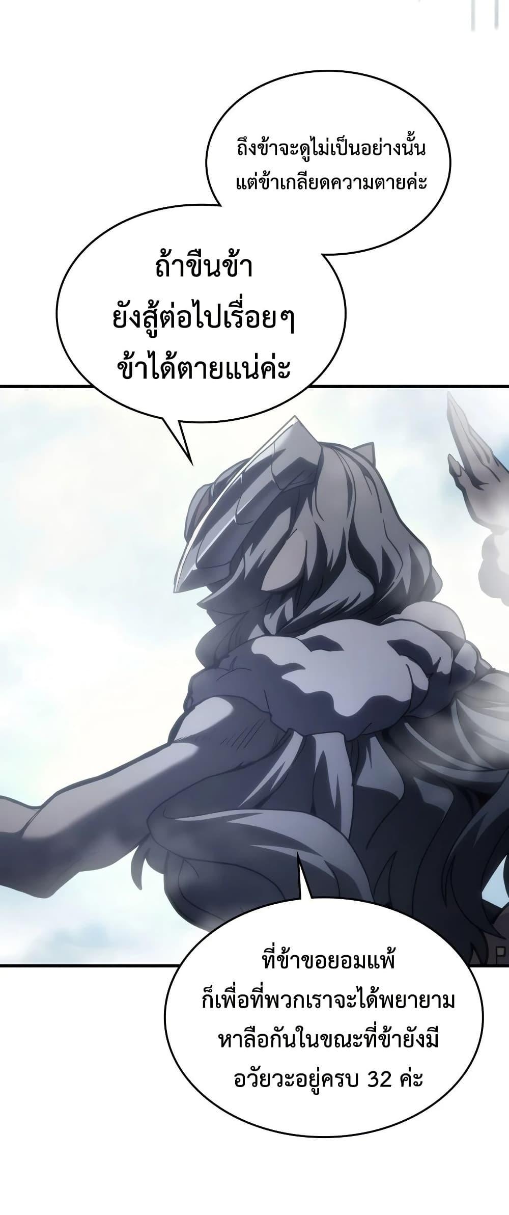 Manga-lc-com อ่านมังงะ อ่านการ์ตูน ออนไลน์ ฟรี Mr Devourer, Please Act Like a Final Boss ตอนที่ 1 2 3 4 5 6 7 8 9 10 11 12 13 14 ฟรี ไม่มีโฆษณา Manga-lc - อ่าน มังงะ อ่าน การ์ตูน ออนไลน์ อ่านมังงะ ฟรี