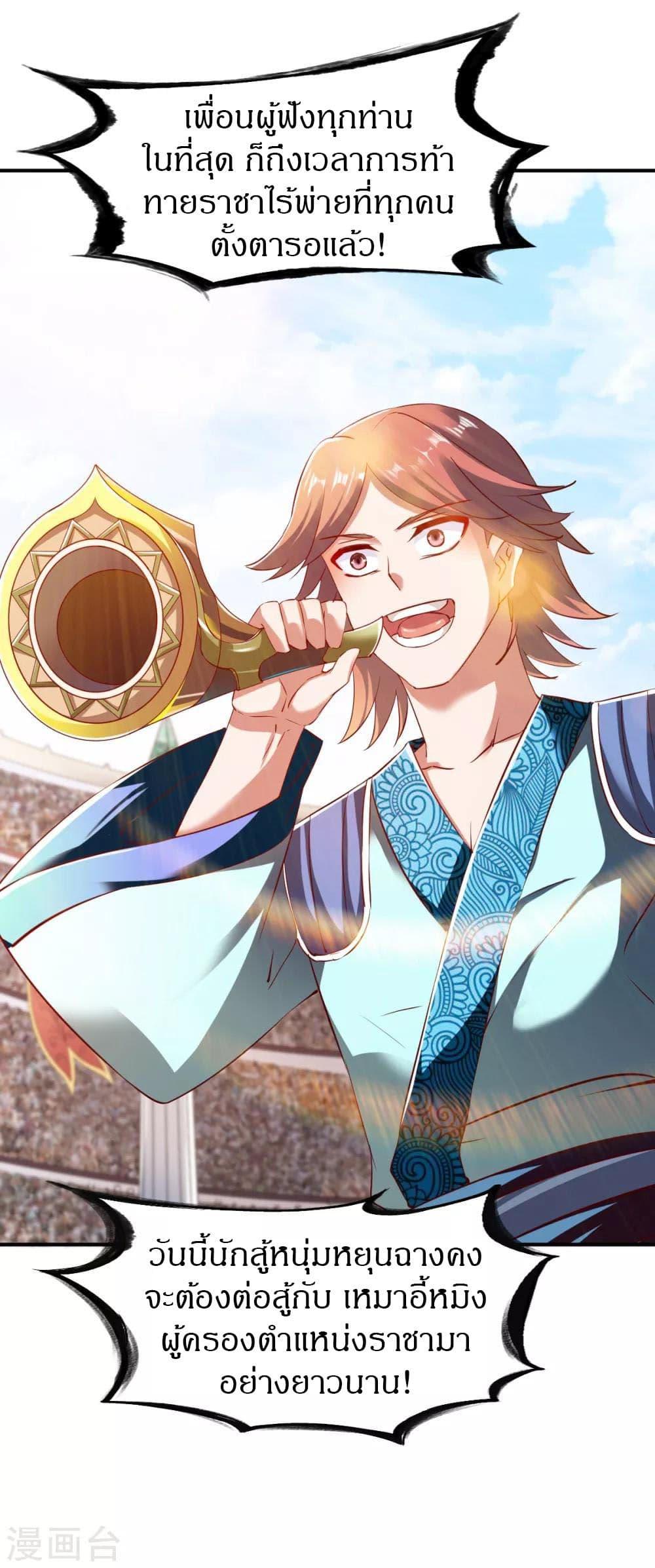 Manga-lc-com อ่านมังงะ อ่านการ์ตูน ออนไลน์ ฟรี The Legendary Tripod ตอนที่ 1 2 3 4 5 6 7 8 9 10 11 12 13 14 ฟรี ไม่มีโฆษณา Manga-lc - อ่าน มังงะ อ่าน การ์ตูน ออนไลน์ อ่านมังงะ ฟรี