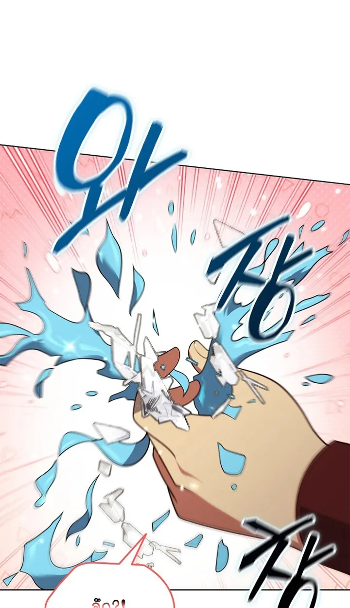 Part-Time Grim Reaper ตอนที่ ตอนที่ 38 รูปที่ 42