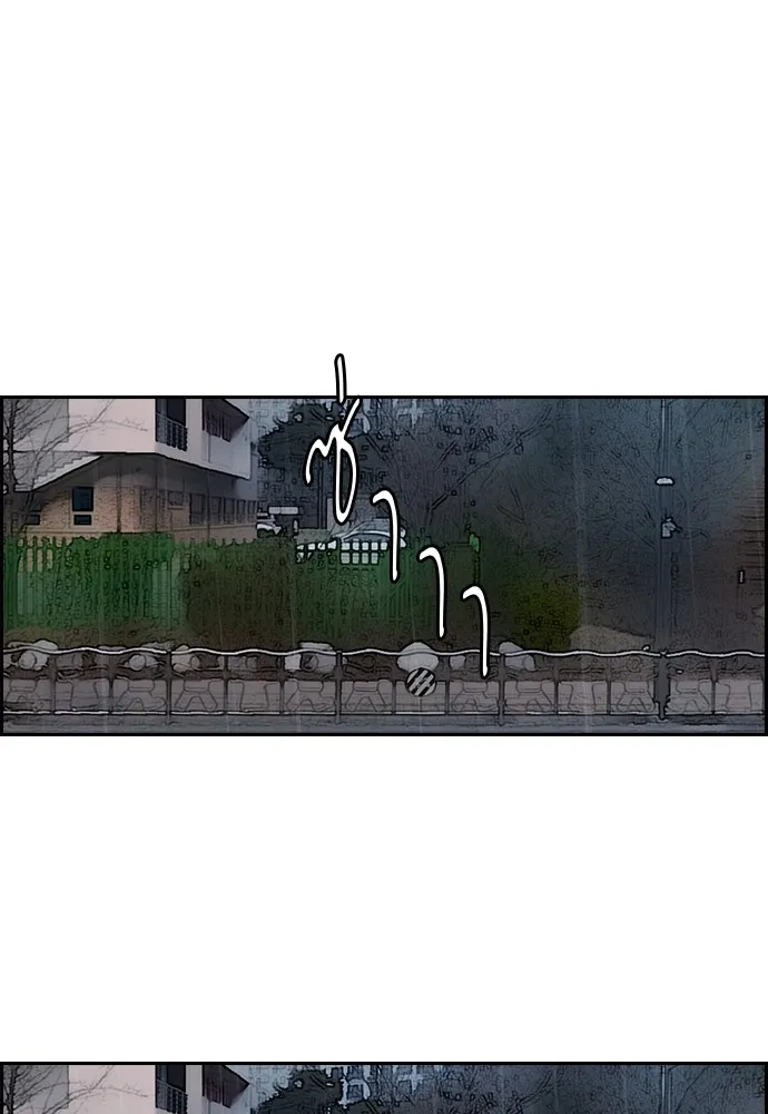 ปั่นสู้ฝันbrWind Breaker ตอนที่ 14 รูปที่ 44