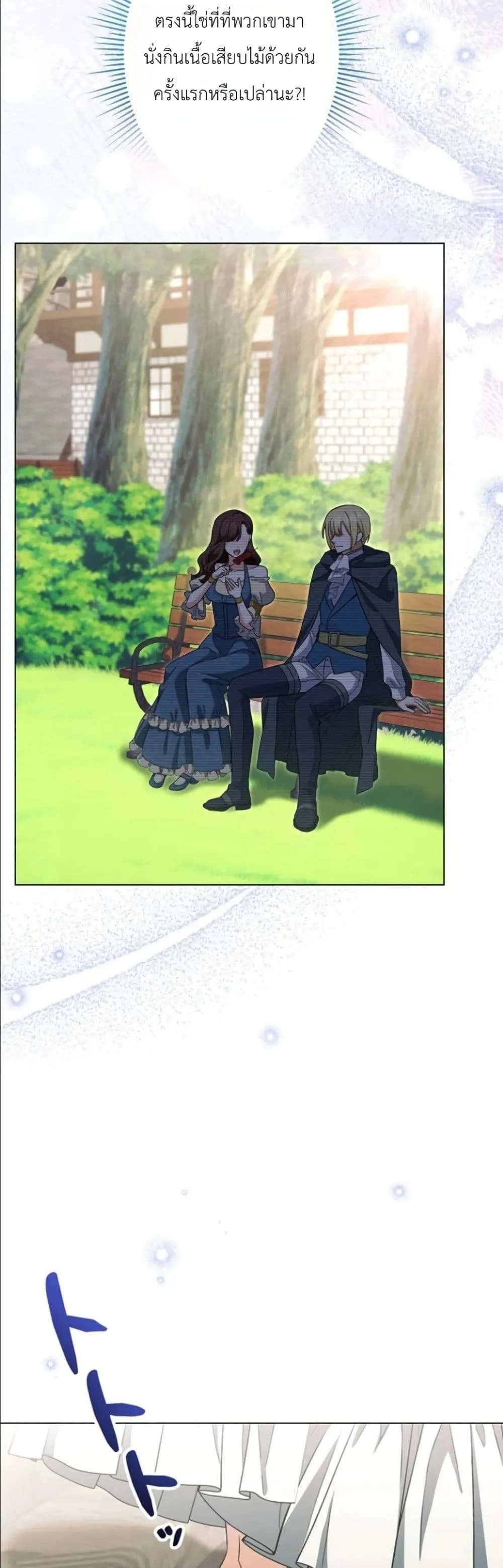 Manga-lc-com อ่านมังงะ อ่านการ์ตูน ออนไลน์ ฟรี I Possessed the Most Terrifying Stepmother in History ตอนที่ 1 2 3 4 5 6 7 8 9 10 11 12 13 14 ฟรี ไม่มีโฆษณา Manga-lc - อ่าน มังงะ อ่าน การ์ตูน ออนไลน์ อ่านมังงะ ฟรี