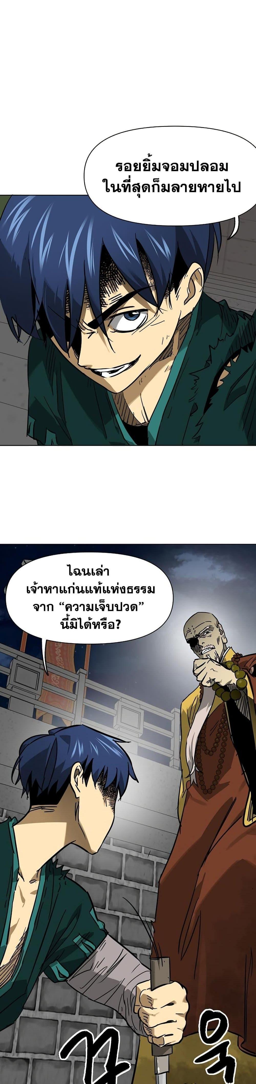 Manga-lc-com อ่านมังงะ อ่านการ์ตูน ออนไลน์ ฟรี Infinite Level Up in Murim ตอนที่ 1 2 3 4 5 6 7 8 9 10 11 12 13 14 ฟรี ไม่มีโฆษณา Manga-lc - อ่าน มังงะ อ่าน การ์ตูน ออนไลน์ อ่านมังงะ ฟรี