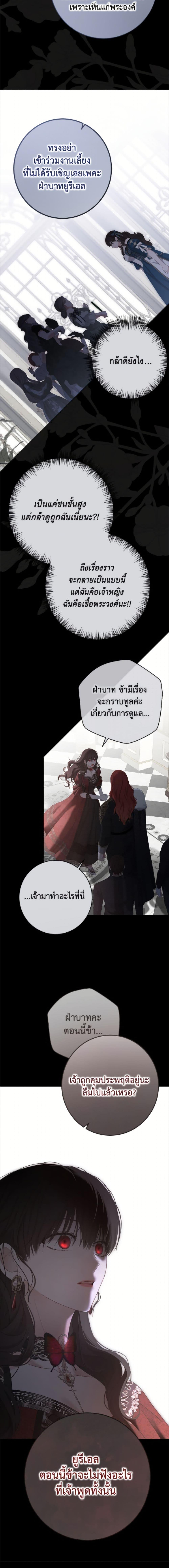 Manga-lc-com อ่านมังงะ อ่านการ์ตูน ออนไลน์ ฟรี I Fell into a Reverse Harem Game! ตอนที่ 1 2 3 4 5 6 7 8 9 10 11 12 13 14 ฟรี ไม่มีโฆษณา Manga-lc - อ่าน มังงะ อ่าน การ์ตูน ออนไลน์ อ่านมังงะ ฟรี