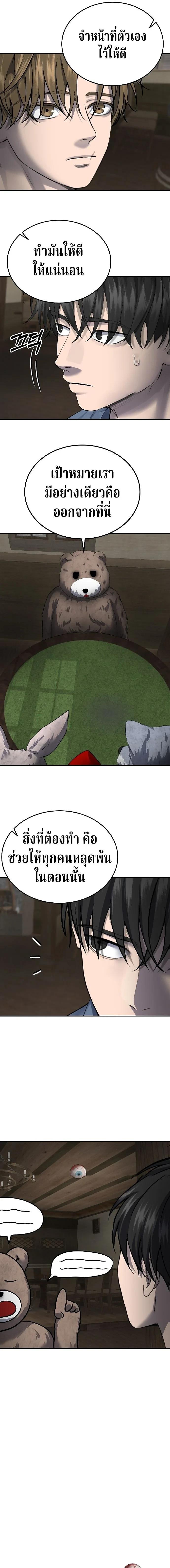 Manga-lc-com อ่านมังงะ อ่านการ์ตูน ออนไลน์ ฟรี Why You Shouldn’t Enter a Haunted House ตอนที่ 1 2 3 4 5 6 7 8 9 10 11 12 13 14 ฟรี ไม่มีโฆษณา Manga-lc - อ่าน มังงะ อ่าน การ์ตูน ออนไลน์ อ่านมังงะ ฟรี