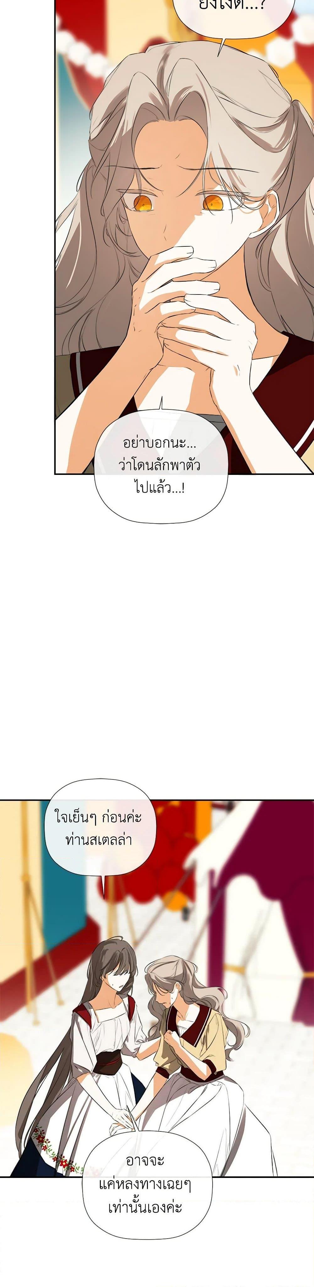 Manga-lc-com อ่านมังงะ อ่านการ์ตูน ออนไลน์ ฟรี I Mistook the Hidden Identity of the Sub Male Lead ตอนที่ 1 2 3 4 5 6 7 8 9 10 11 12 13 14 ฟรี ไม่มีโฆษณา Manga-lc - อ่าน มังงะ อ่าน การ์ตูน ออนไลน์ อ่านมังงะ ฟรี