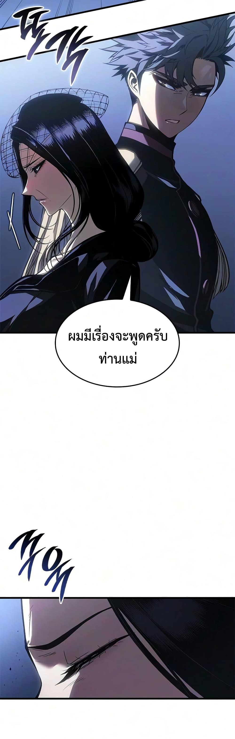 Manga-lc-com อ่านมังงะ อ่านการ์ตูน ออนไลน์ ฟรี Bad Bone Blood ตอนที่ 1 2 3 4 5 6 7 8 9 10 11 12 13 14 ฟรี ไม่มีโฆษณา Manga-lc - อ่าน มังงะ อ่าน การ์ตูน ออนไลน์ อ่านมังงะ ฟรี