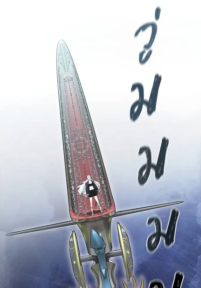 ทาวเวอร์ออฟก๊อด หอคอ ตอนที่ 652 รูปที่ 122