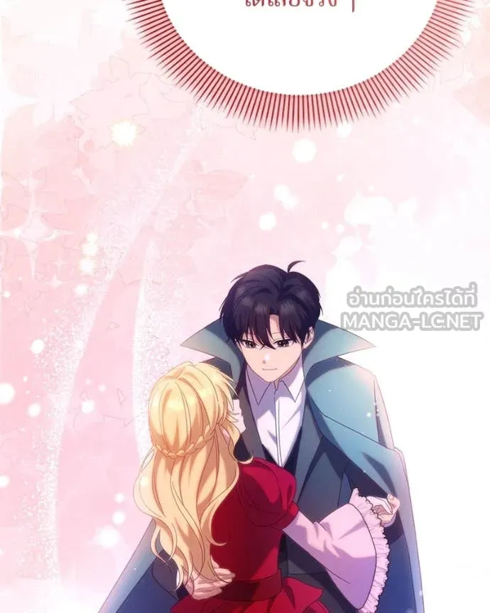 ถ้าเป็นนางร้าย ตอนที่ 17 รูปที่ 83