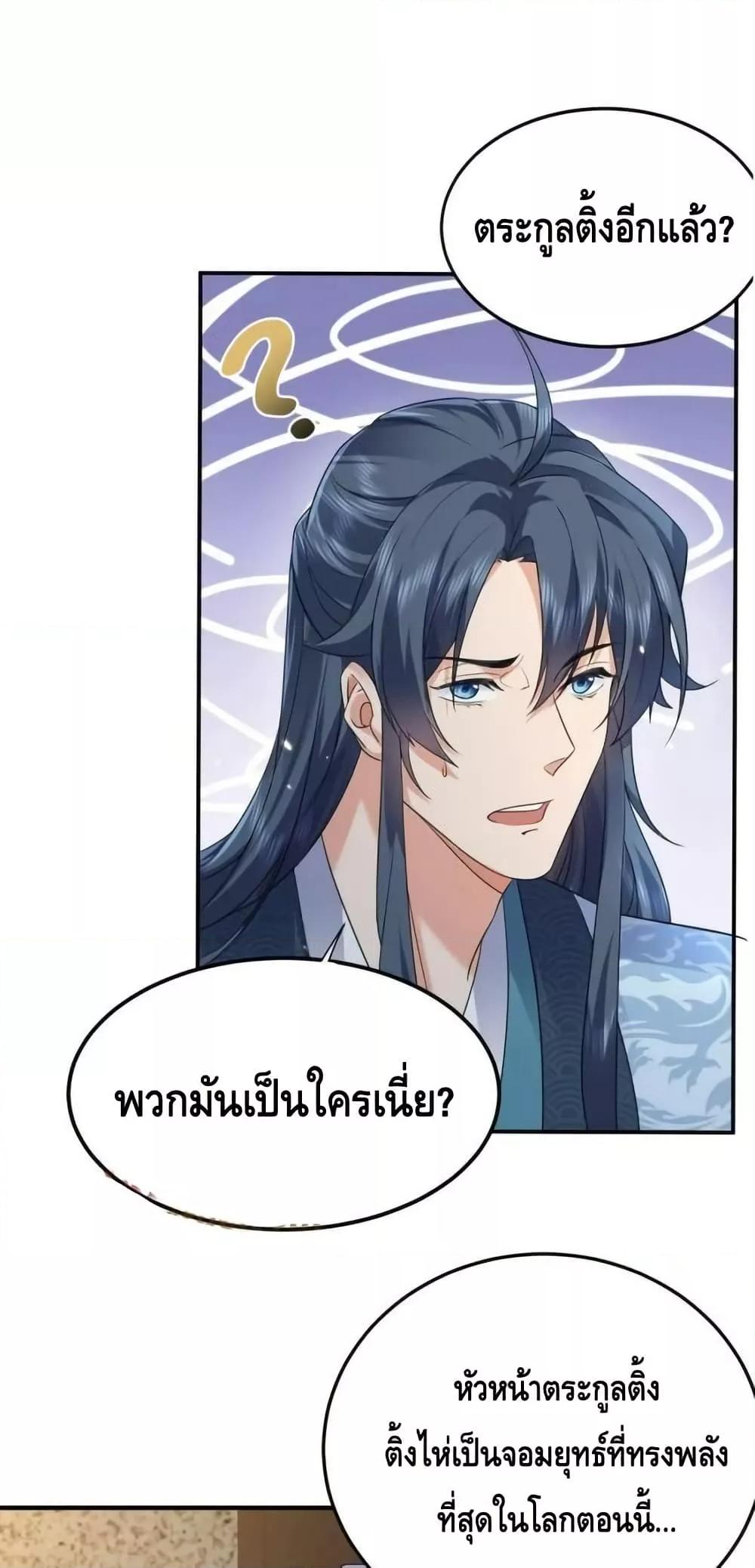 Manga-lc-com อ่านมังงะ อ่านการ์ตูน ออนไลน์ ฟรี AmIInvincible ตอนที่ 1 2 3 4 5 6 7 8 9 10 11 12 13 14 ฟรี ไม่มีโฆษณา Manga-lc - อ่าน มังงะ อ่าน การ์ตูน ออนไลน์ อ่านมังงะ ฟรี