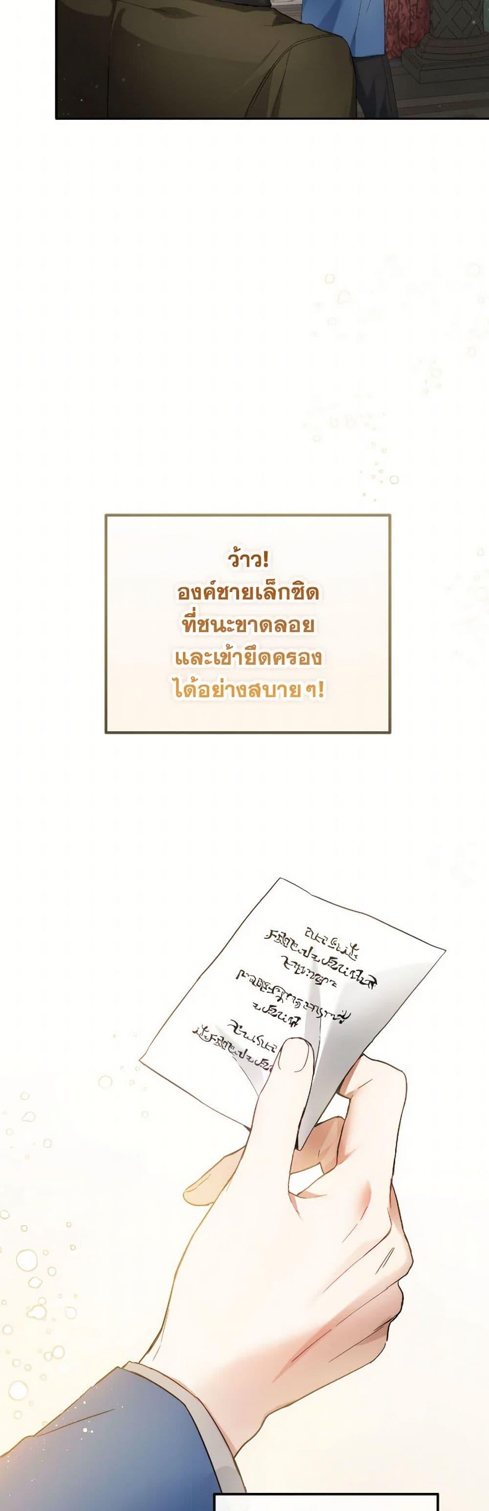 Manga-lc-com อ่านมังงะ อ่านการ์ตูน ออนไลน์ ฟรี The Heiress’s Double Life ตอนที่ 1 2 3 4 5 6 7 8 9 10 11 12 13 14 ฟรี ไม่มีโฆษณา Manga-lc - อ่าน มังงะ อ่าน การ์ตูน ออนไลน์ อ่านมังงะ ฟรี