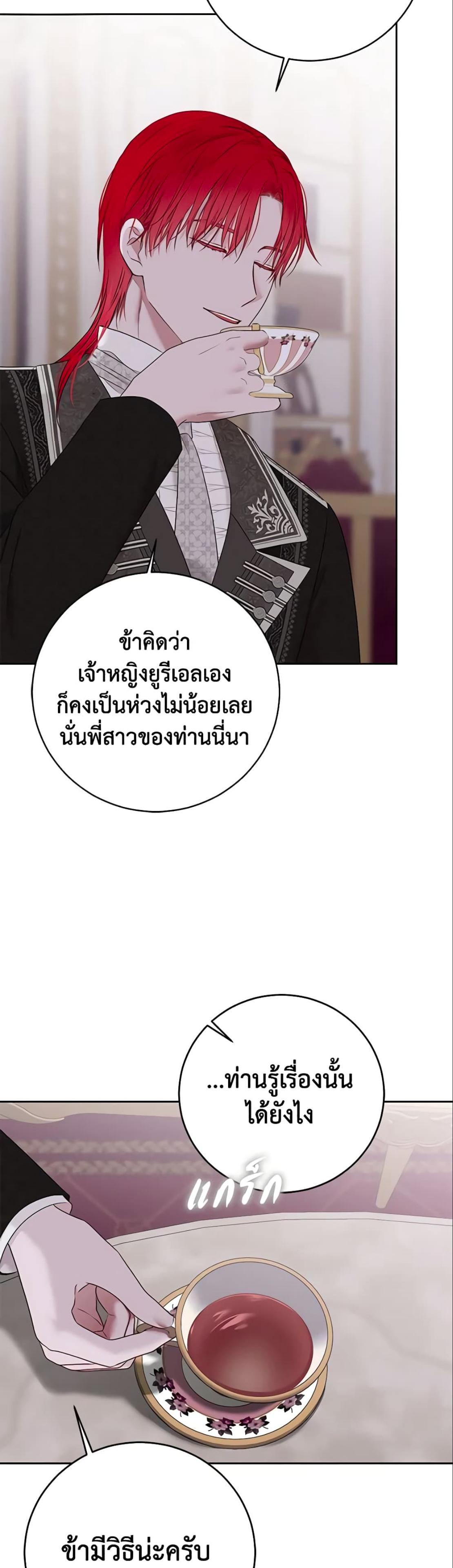 Manga-lc-com อ่านมังงะ อ่านการ์ตูน ออนไลน์ ฟรี I Fell into a Reverse Harem Game! ตอนที่ 1 2 3 4 5 6 7 8 9 10 11 12 13 14 ฟรี ไม่มีโฆษณา Manga-lc - อ่าน มังงะ อ่าน การ์ตูน ออนไลน์ อ่านมังงะ ฟรี