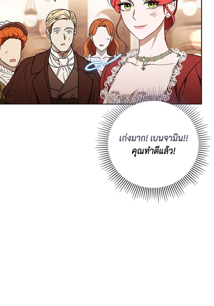 ขอวิธีส่งสามีลงนรก ตอนที่ 23 รูปที่ 98