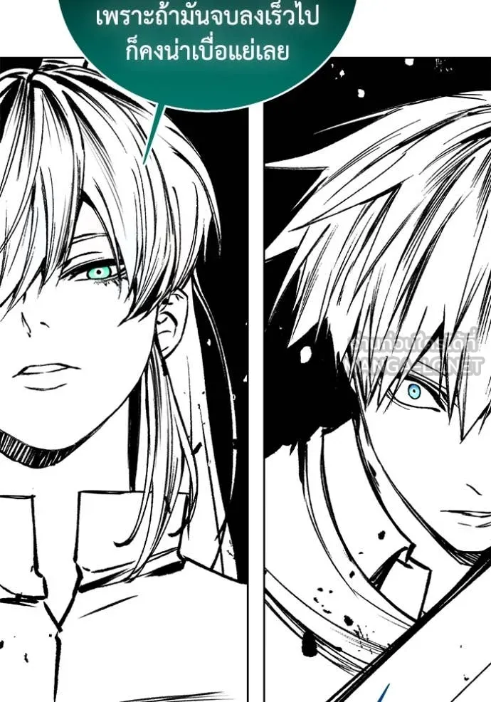 ศึกชิงบัลลังก์เทพเจ้ ตอนที่ 190 รูปที่ 96