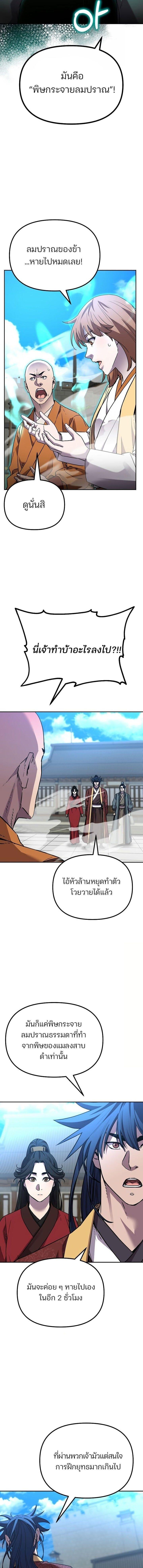 Manga-lc-com อ่านมังงะ อ่านการ์ตูน ออนไลน์ ฟรี The Reborn Ranker Chronicles ตอนที่ 1 2 3 4 5 6 7 8 9 10 11 12 13 14 ฟรี ไม่มีโฆษณา Manga-lc - อ่าน มังงะ อ่าน การ์ตูน ออนไลน์ อ่านมังงะ ฟรี