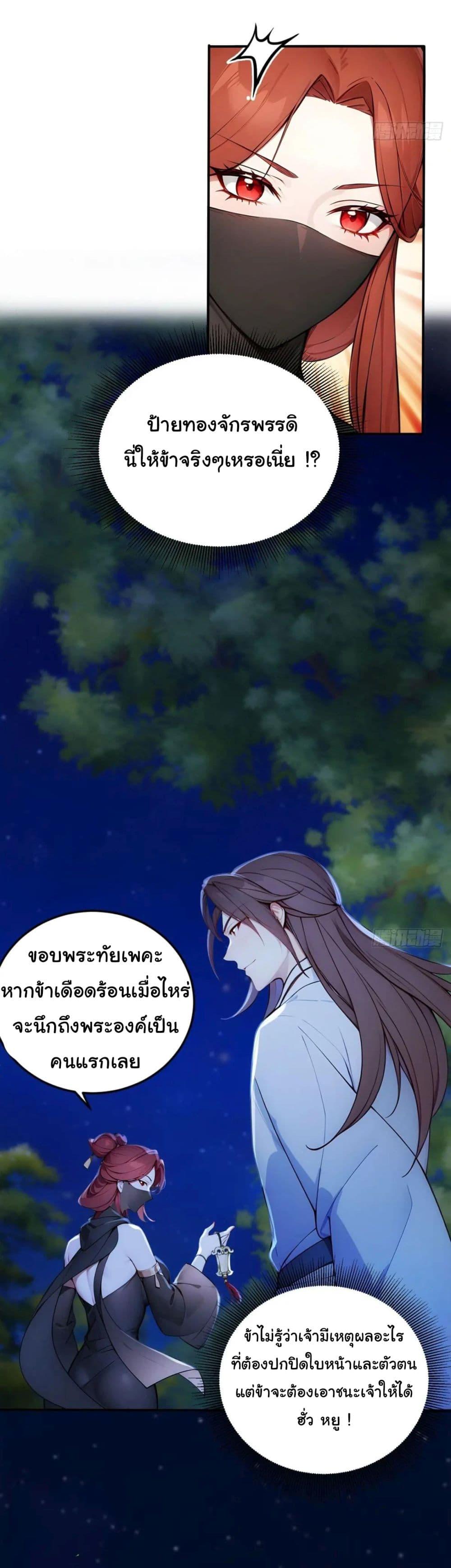 Manga-lc-com อ่านมังงะ อ่านการ์ตูน ออนไลน์ ฟรี Return to the Ancient Times as an Emperor ตอนที่ 1 2 3 4 5 6 7 8 9 10 11 12 13 14 ฟรี ไม่มีโฆษณา Manga-lc - อ่าน มังงะ อ่าน การ์ตูน ออนไลน์ อ่านมังงะ ฟรี