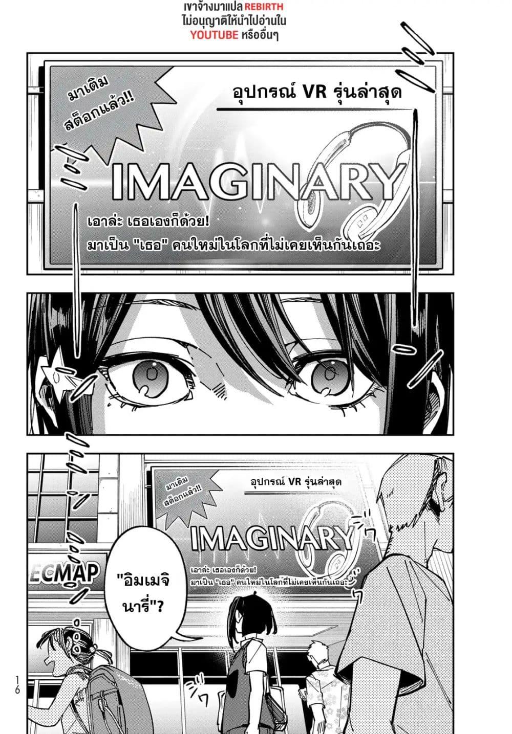 Manga-lc-com อ่านมังงะ อ่านการ์ตูน ออนไลน์ ฟรี Shadow Assassins World – Kage wa Usui kedo, Saikyou Ninja Yattemasu ตอนที่ 1 2 3 4 5 6 7 8 9 10 11 12 13 14 ฟรี ไม่มีโฆษณา Manga-lc - อ่าน มังงะ อ่าน การ์ตูน ออนไลน์ อ่านมังงะ ฟรี