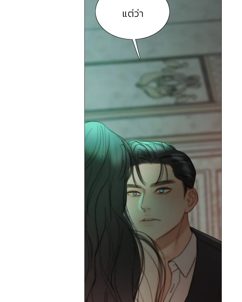 เซเรน่า ตอนที่ 89 รูปที่ 73