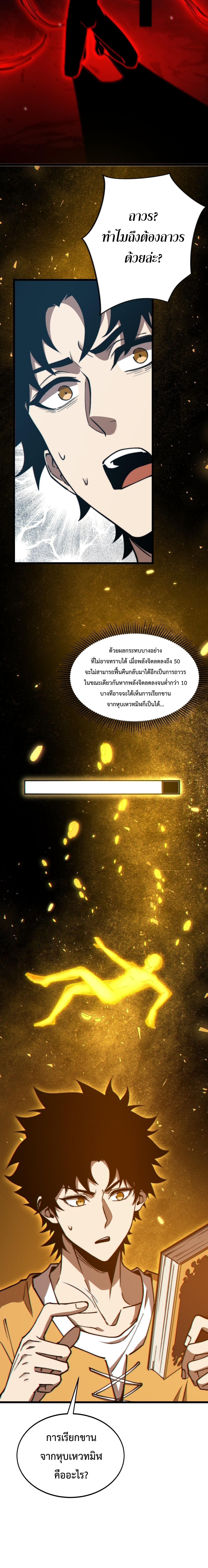 Manga-lc-com อ่านมังงะ อ่านการ์ตูน ออนไลน์ ฟรี Devil Summoner, I Am the Abyss Lord ตอนที่ 1 2 3 4 5 6 7 8 9 10 11 12 13 14 ฟรี ไม่มีโฆษณา Manga-lc - อ่าน มังงะ อ่าน การ์ตูน ออนไลน์ อ่านมังงะ ฟรี