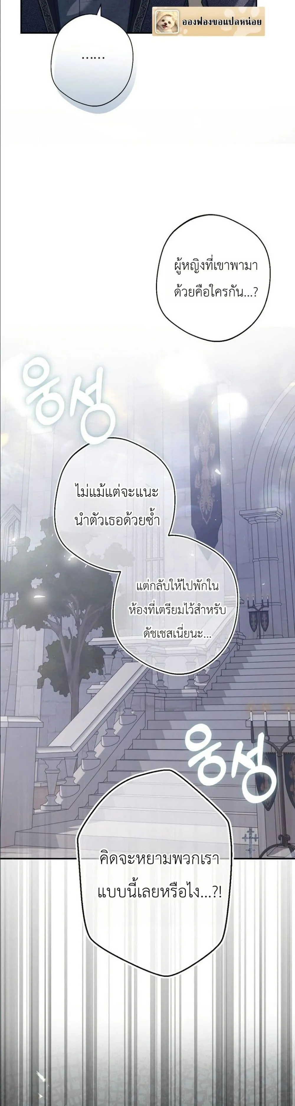 Manga-lc-com อ่านมังงะ อ่านการ์ตูน ออนไลน์ ฟรี This Is What Revenge Looks Like ตอนที่ 1 2 3 4 5 6 7 8 9 10 11 12 13 14 ฟรี ไม่มีโฆษณา Manga-lc - อ่าน มังงะ อ่าน การ์ตูน ออนไลน์ อ่านมังงะ ฟรี