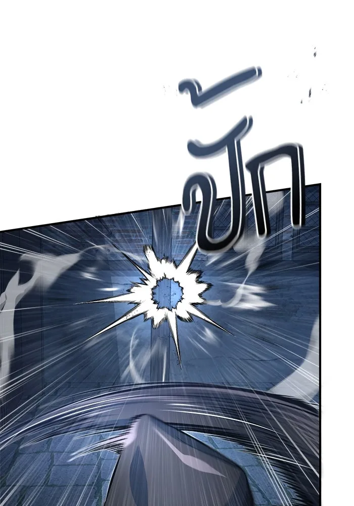 ศาสตราจารย์จำเป็นแห่งอะคาเดมี ตอนที่ 36 รูปที่ 64