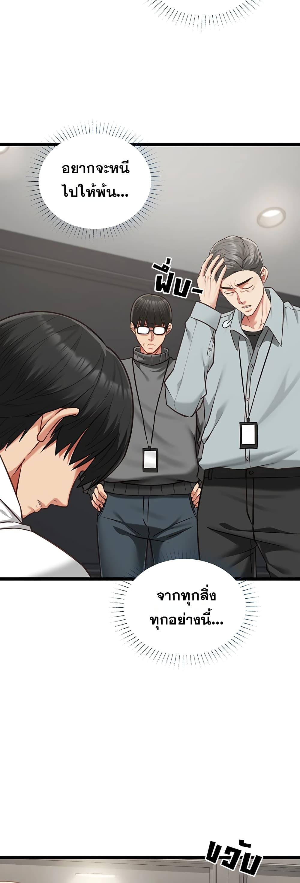 Doujin-Lc- อ่าน โดจิน มังฮวา เกาหลี ญี่ปุ่น จีน แปลไทย My Girlfriend Has Already ตอนที่ 1 2 3 4 5 6 7 8 9 10 11 12 13 14 ฟรี ไม่มีโฆษณา อ่าน โดจิน Manhwa เกาหลี ญี่ปุ่น จีน เรามีครบ คัดมาให้เน้นๆ โดจิน 18+ รับประกันความฟินโดย  Doujin Lc