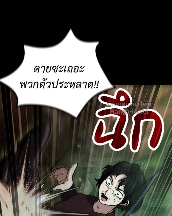 Doujin-Lc- อ่าน โดจิน มังฮวา เกาหลี ญี่ปุ่น จีน แปลไทย ฮีลเลอร์กำมะลอ ตอนที่ 1 2 3 4 5 6 7 8 9 10 11 12 13 14 ฟรี ไม่มีโฆษณา อ่าน โดจิน Manhwa เกาหลี ญี่ปุ่น จีน เรามีครบ คัดมาให้เน้นๆ โดจิน 18+ รับประกันความฟินโดย Doujin Lc