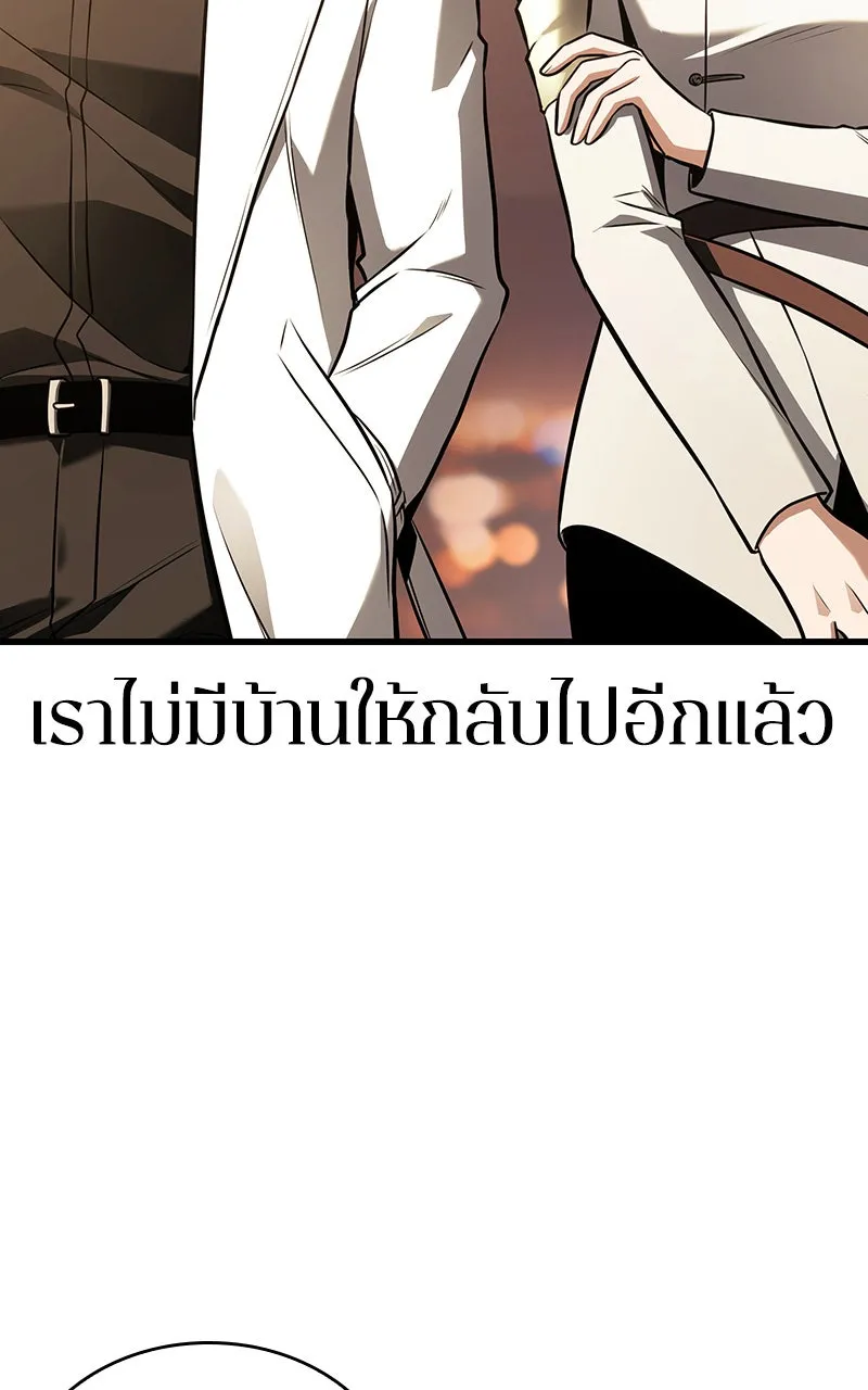 Omniscient Reader อ่านชะตาวันสิ้นโลก ตอนที่ 31 สุสานบทละคร (5) รูปที่ 116