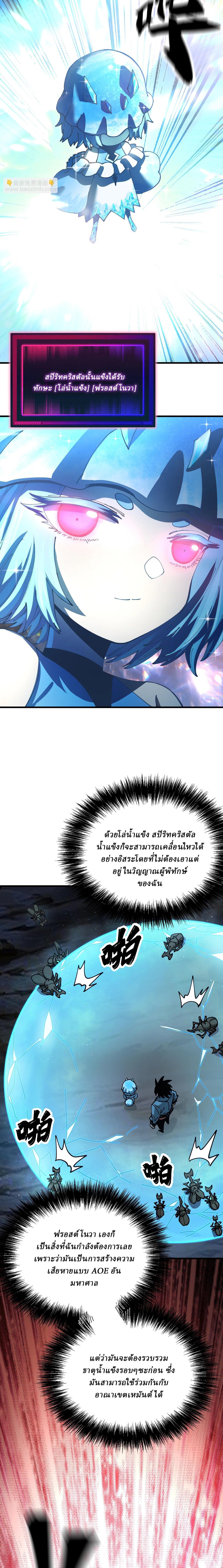 Manga-lc-com อ่านมังงะ อ่านการ์ตูน ออนไลน์ ฟรี Global Beast Tamer I Can See the Path of Evolution ตอนที่ 1 2 3 4 5 6 7 8 9 10 11 12 13 14 ฟรี ไม่มีโฆษณา Manga-lc - อ่าน มังงะ อ่าน การ์ตูน ออนไลน์ อ่านมังงะ ฟรี