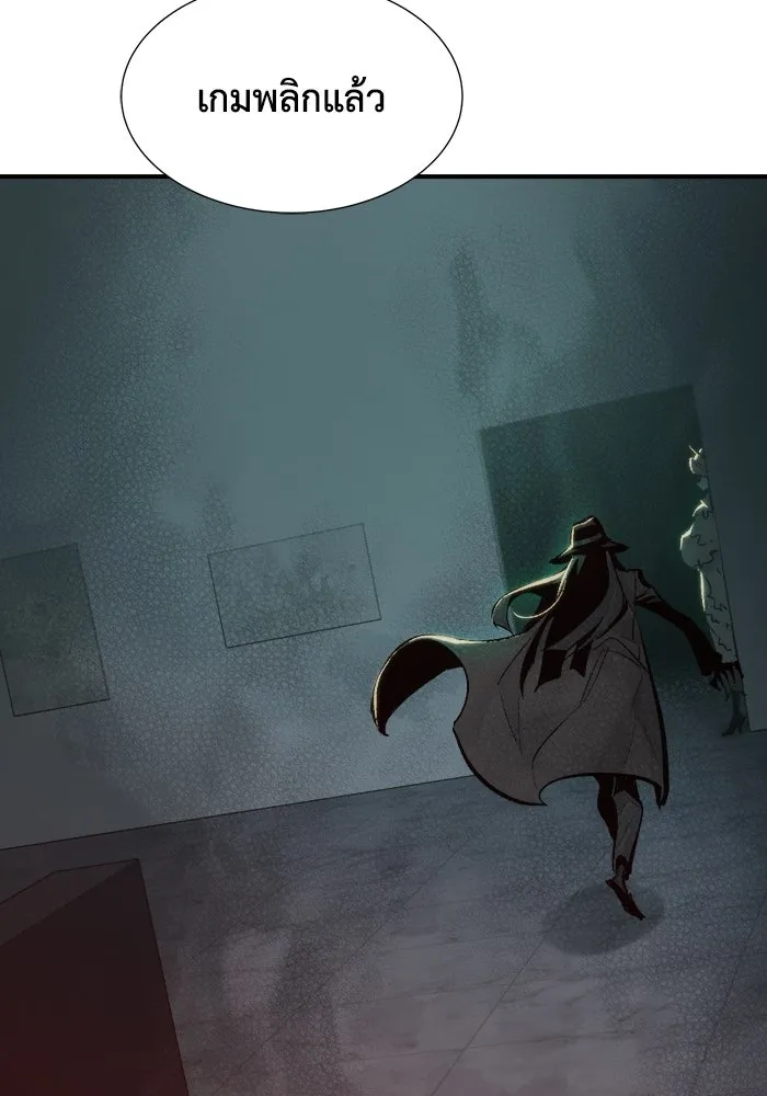 The Lone Necromancer ตอนที่ 31 รูปที่ 77